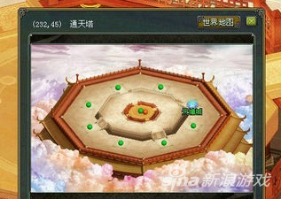 问道手游通天塔通刷技巧 看完就能刷完塔!