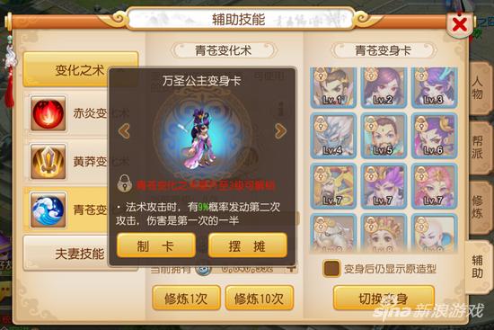 万圣公主