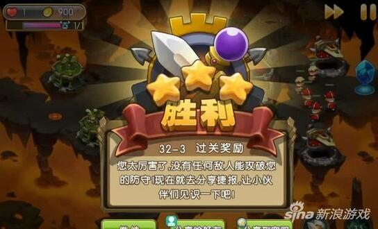 新部落守卫战猎场第二章32-3
