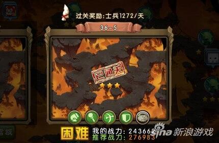 新部落守卫战猎场第二章36-5