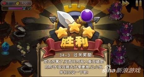 新部落守卫战猎场第二章34-3