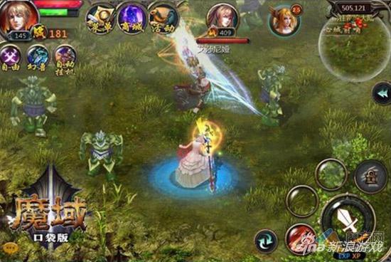 魔域口袋版血族史上最完整血魂养成攻略_979