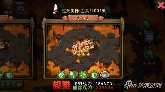 新部落守卫战猎场第二章34-5