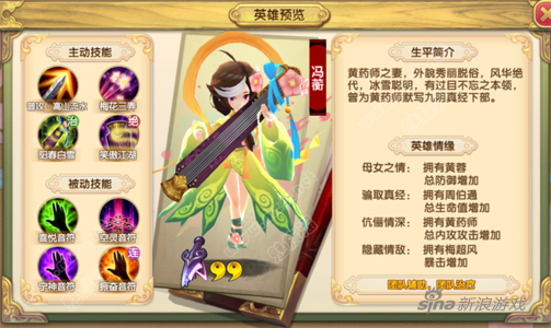 冯蘅