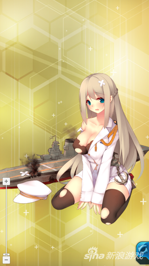 战舰少女