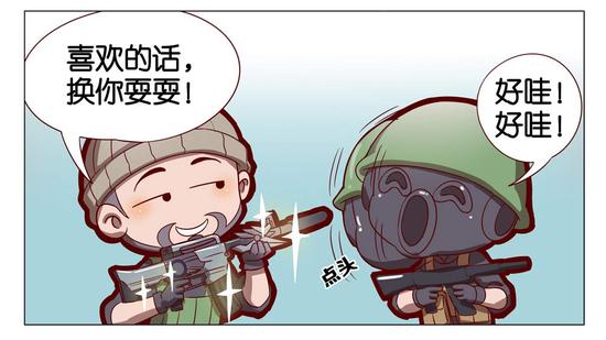 穿越火线手游搞笑漫画 间谍战不是你这么玩的