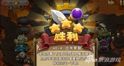 新部落守卫战猎场第二章40-4