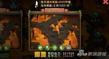 新部落守卫战猎场第二章38-5