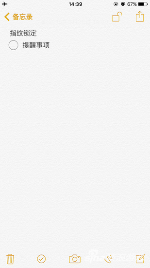 乐8苹果助手：IOS 9.3给你的备忘录加锁了吗？