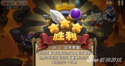 新部落守卫战猎场第二章39-2