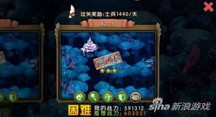 新部落守卫战猎场第二章42-5