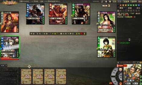 图3：异军突起的《三国杀》