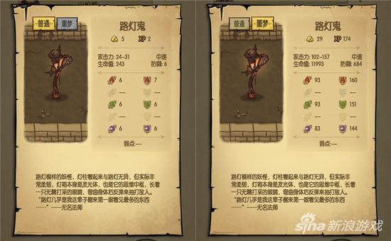 路灯鬼