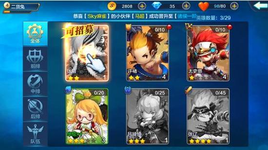 三国端游反响平平 三国题材游戏已超千款 手游如何突围