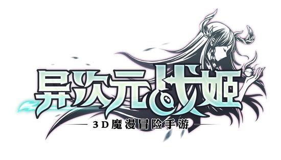 经典动漫元素 异次元魔法冒险