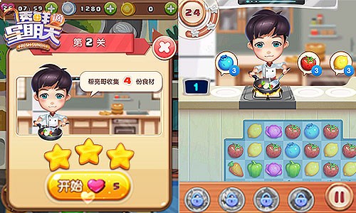 图2