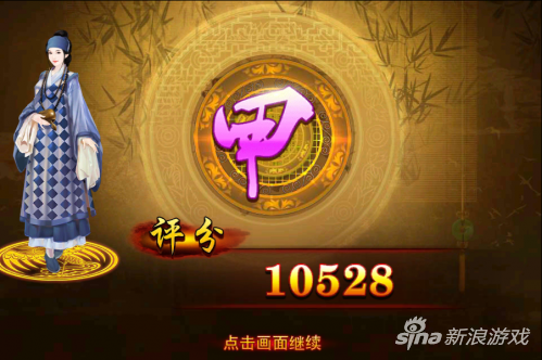 熹妃传时装传记寻龙传壹第五关