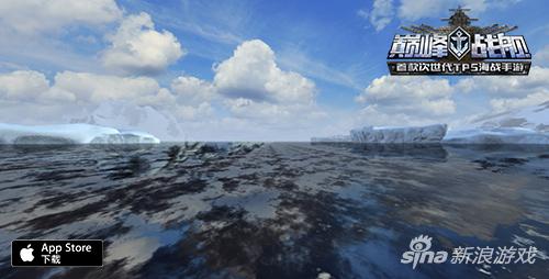 《巅峰战舰》海洋囚笼地图