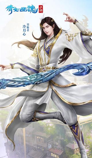 男魅者公测登场 白衣琴师潇洒帅气