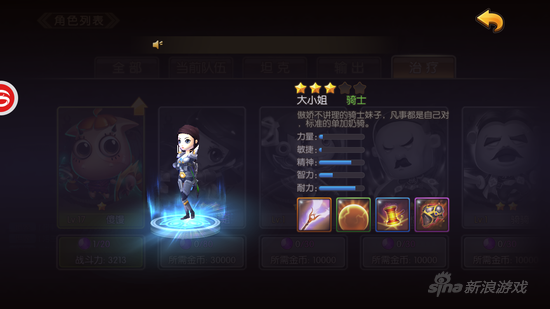 山口山战记