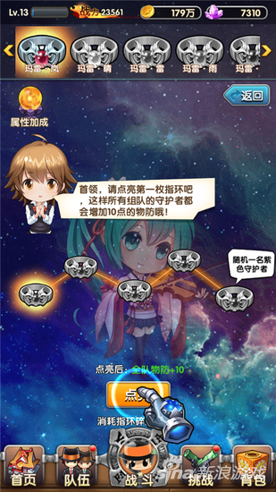 家庭教师