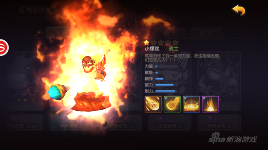 山口山战记