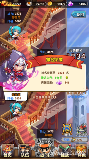 家庭教师