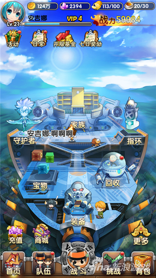 家庭教师
