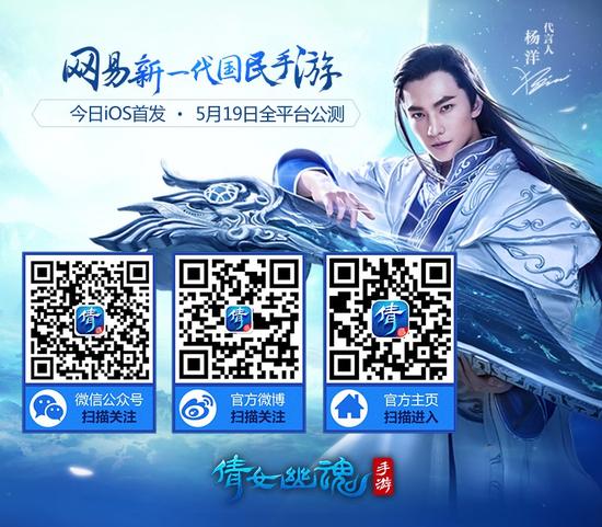 《倩女幽魂》手游三大自媒體持續(xù)發(fā)放多種福利