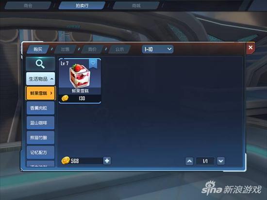 命运起源