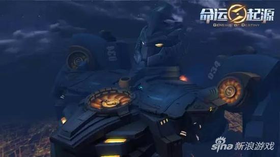 命运起源