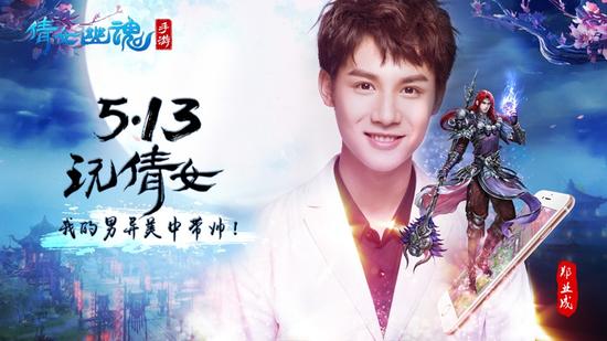 “美人師兄”鄭業(yè)成：我的男異美中帶帥