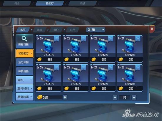 命运起源