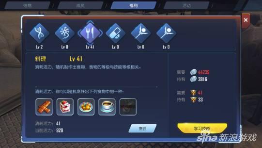 命运起源