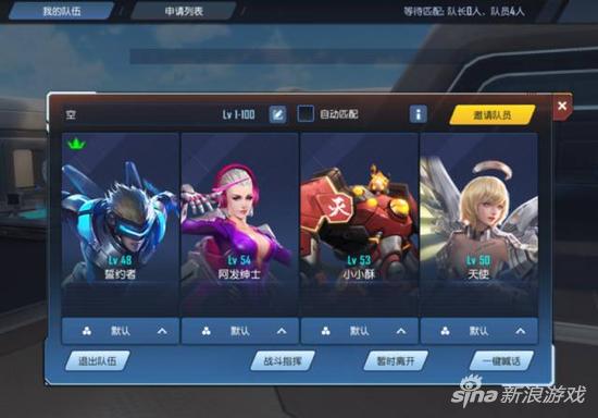 命运起源