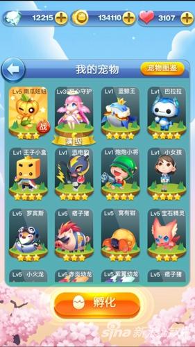 天天爱消除南瓜妞妞属性分析