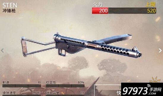 兄弟连3：战争之子武器介绍--STEN