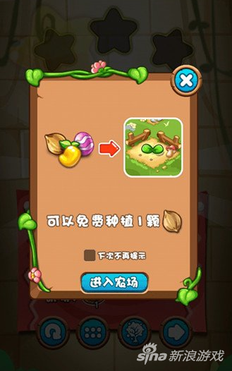 燃烧的蔬菜3免费获取所有福利