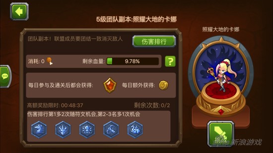 火影忍者