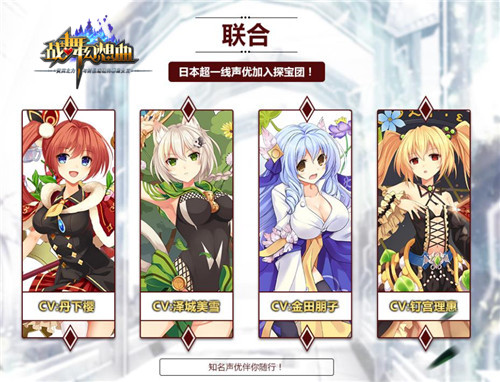 日本超一线声优加盟，“钉宫病”又要犯了