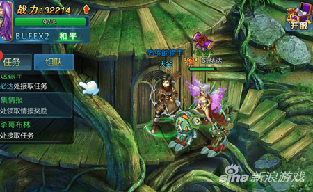 仙境传奇收集情报怎么做 收集情报技巧分享_9