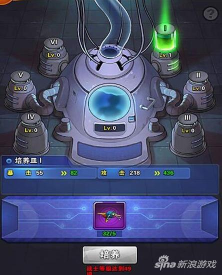 龙珠激斗