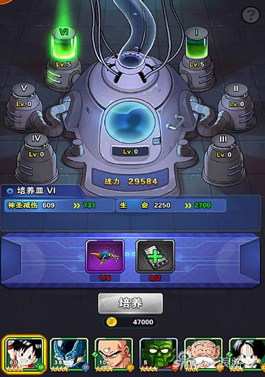 龙珠激斗