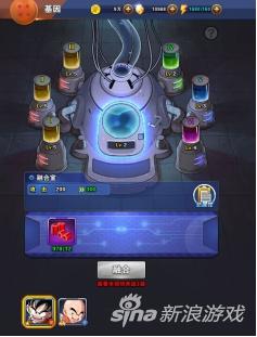 龙珠激斗
