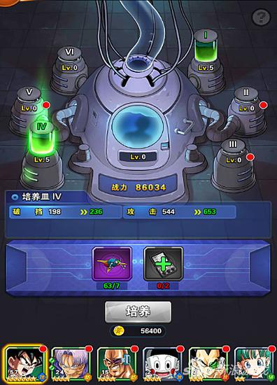 龙珠激斗