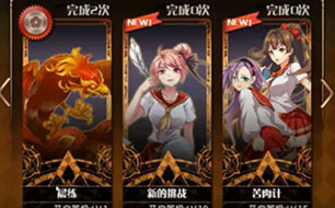 第三国立女子高中袭学视频攻略
