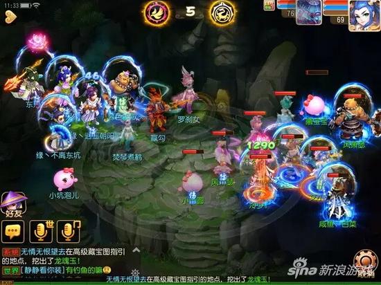 梦幻西游手游第二届武神坛精彩回忆