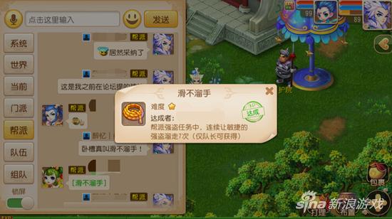 梦幻西游手游玩家神预言