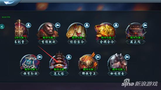 通天塔