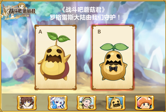 蔓多拉——羅格雷斯最“有錢“的哆啦